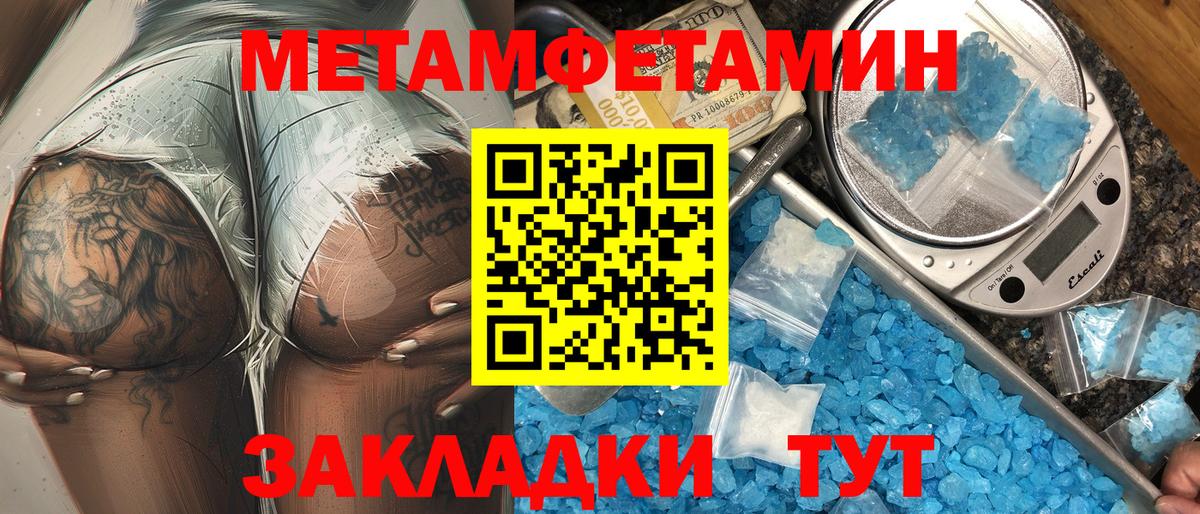 АМФЕТАМИН VHQ Дмитров