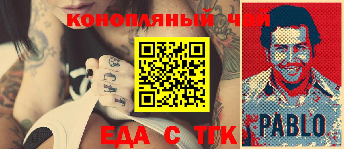 Canna-Cookies марихуана Дмитров