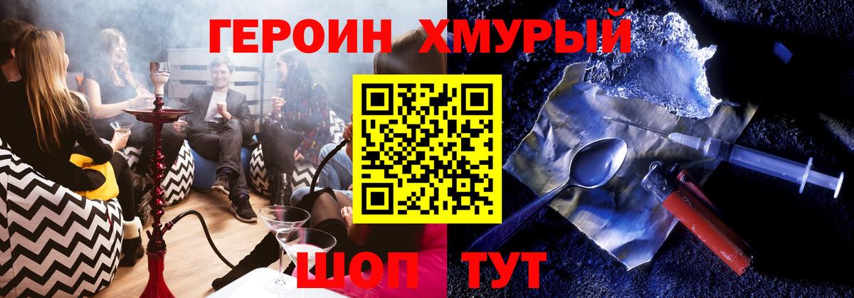 Cocaine  ГАШ  Вход с VPN  Дмитров  Бошки Шишки  ГАШИШ  Магазины продажи наркотиков  Меф МЯУ МЯУ кристаллы 