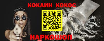 эйфоретик Балаково