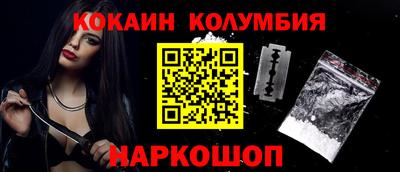 кокс Балашиха