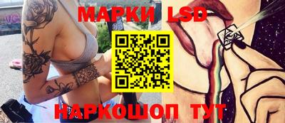 эйфоретик Балаково