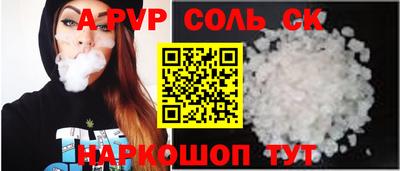 эйфоретик Балаково