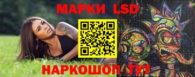 кокс Балашиха