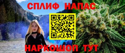 кокс Балашиха
