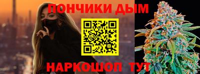 кокс Балашиха