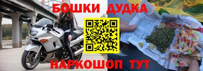 эйфоретик Балаково