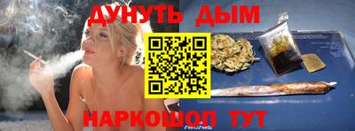 кокс Балашиха