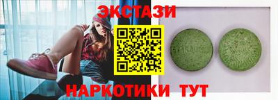 эйфоретик Балаково