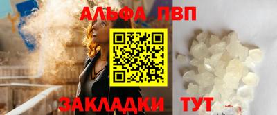 кокс Балашиха