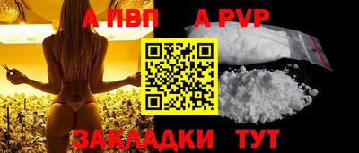 бутират Ижевск