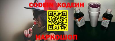 прущие крисы Железноводск