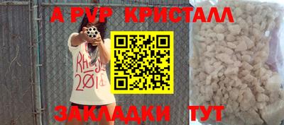 кокс Балашиха
