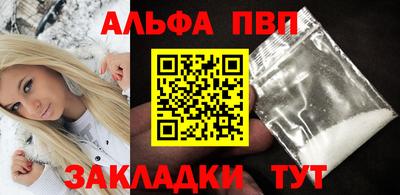 кокс Балашиха