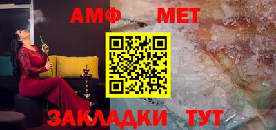 эйфоретик Балаково