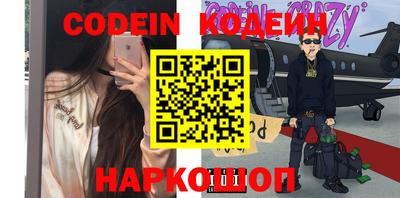 эйфоретик Балаково