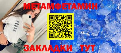 трава Железногорск