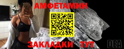 кокс Балашиха