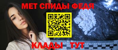 эйфоретик Балаково