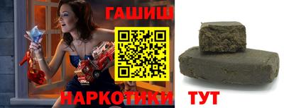 кокс Балашиха