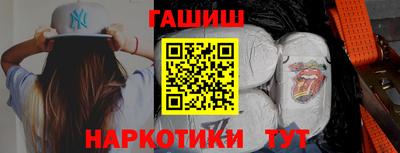 эйфоретик Балаково