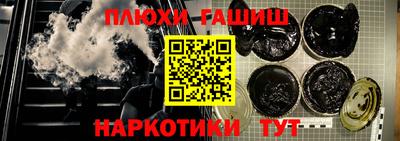 кокс Балашиха