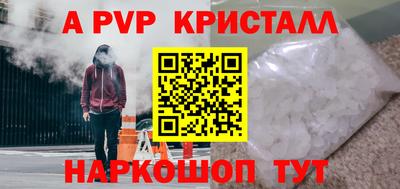 шишки Ивантеевка