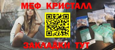 эйфоретик Балаково