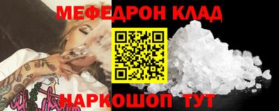 кокс Балашиха