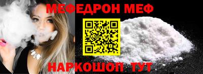 эйфоретик Балаково