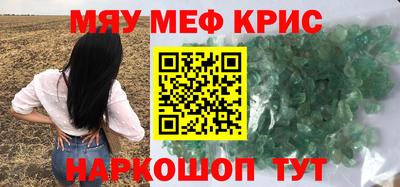 синтетический гашиш Иваново