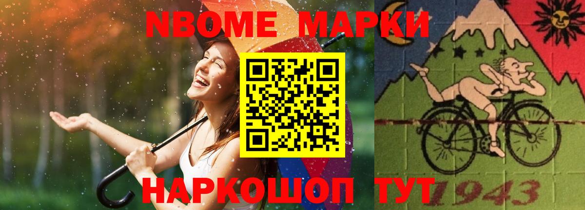 LSD-25 экстази кислота Дмитров
