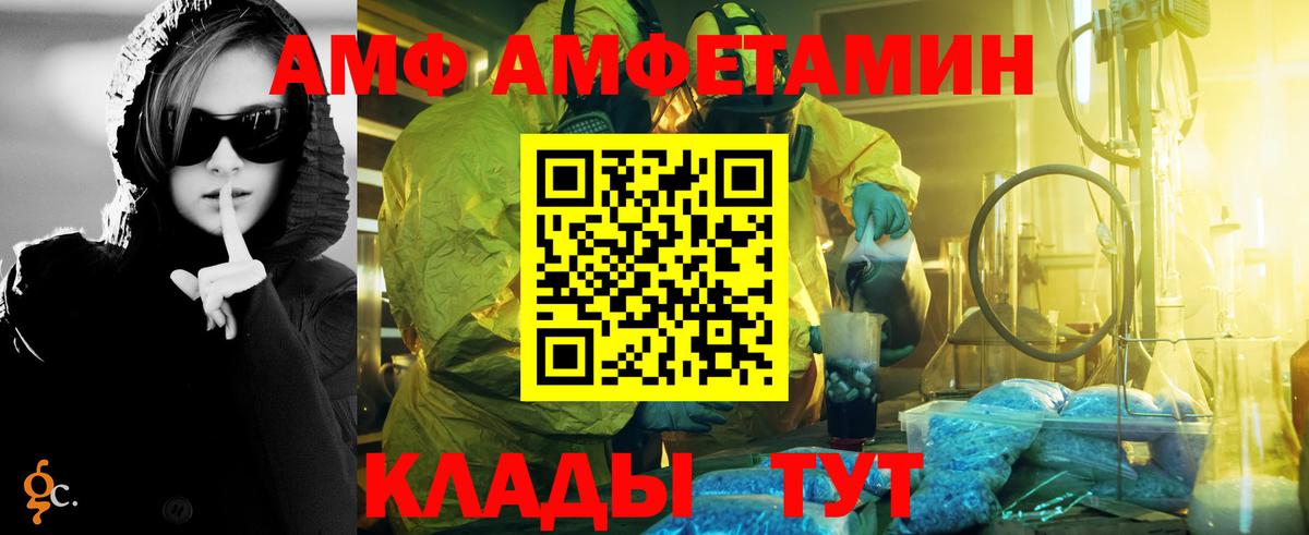 Дмитров  Метамфетамин пудра  Первитин  Вход с VPN 