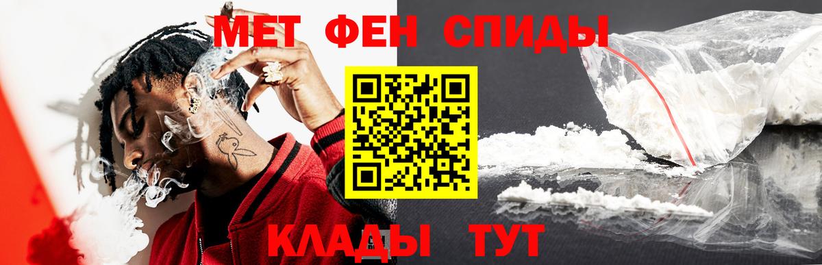 МЕТАМФЕТАМИН винт Дмитров