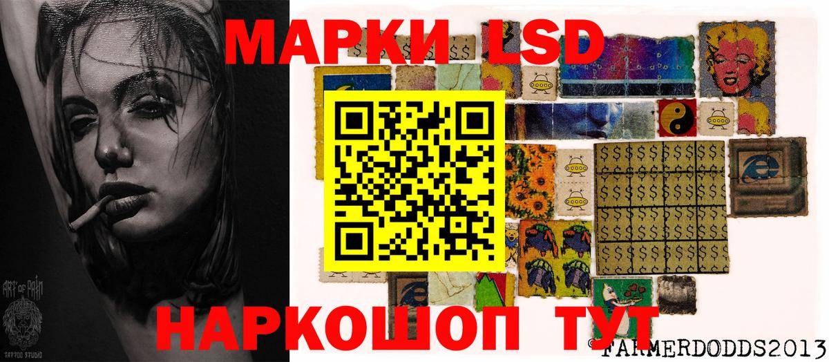 Дмитров  Марки N-bome 1500мкг  Марки 25I-NBOMe  Вход с VPN 